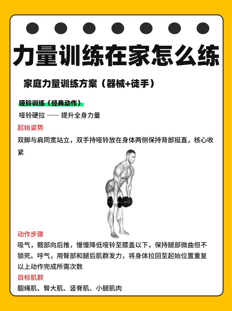 一个人在家怎么练？ 装备真的不重要