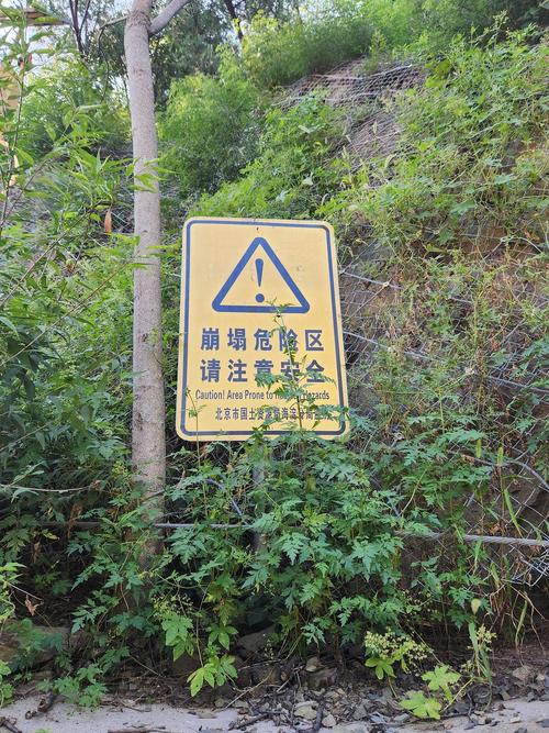 目送里要警惕的危险信号