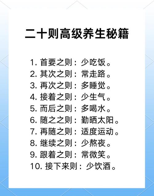 真正的健康思路，从来不在配方上