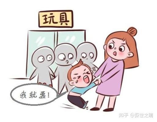 家长面对孩子哭闹要买玩具的不同应对方式对比图
