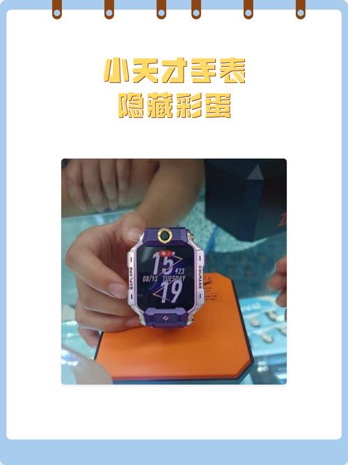 藏在界面里的小彩蛋,90%的人没发现