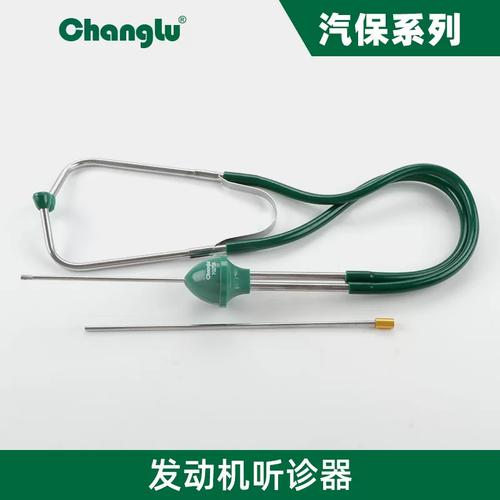 汽修用听诊器定位发动机异响实拍
