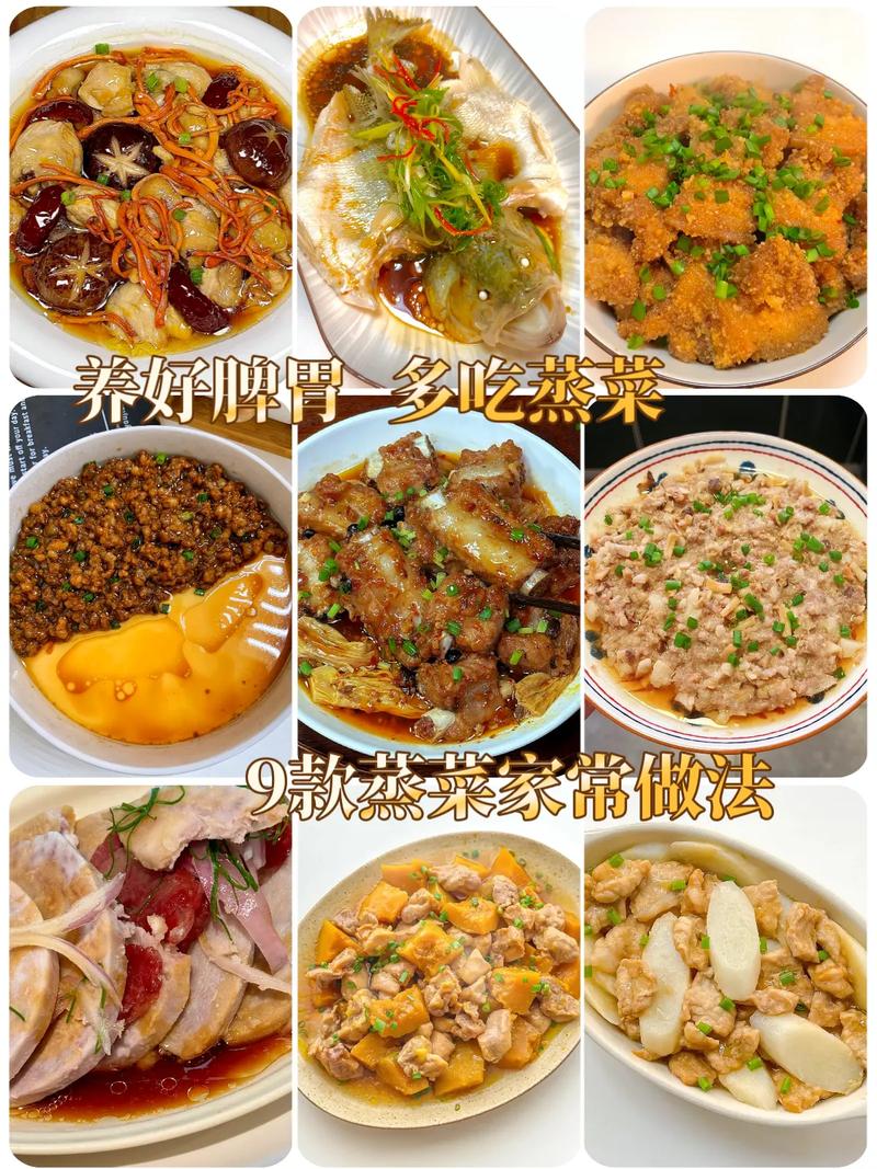 蒸、煮、炒，哪种加热方式营养跑得少？