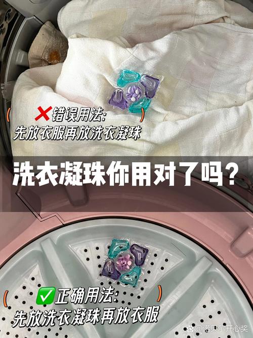 洗衣凝珠密封袋受潮结块对比示意图