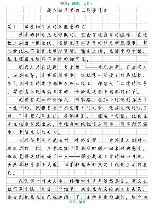 留人的核心，从来都是藏在细节里