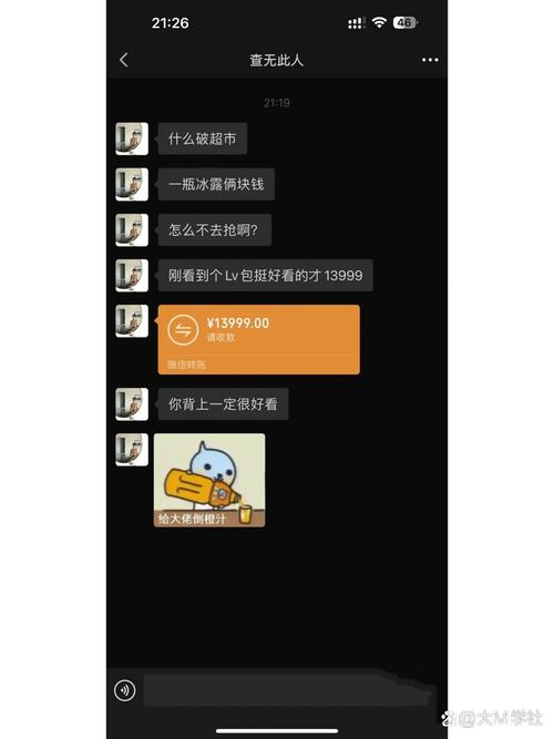 后来我翻了她的生成记录