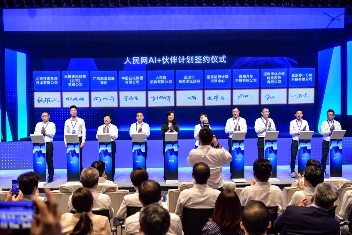互联网公司员工股权激励签约现场