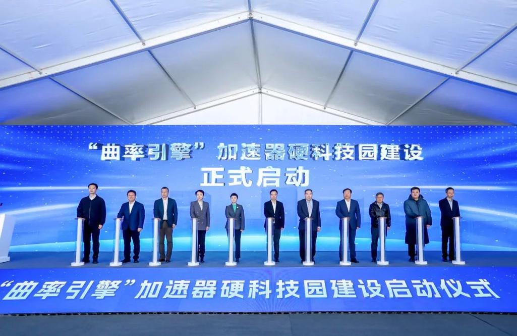 下一代加速器建设，我们站在了什么位置