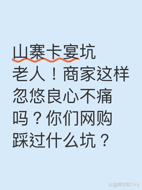 别被商家忽悠！这些情况真的不是刃口老化