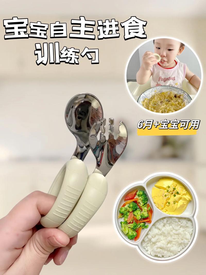七个月宝宝自己拿着勺子吃辅食