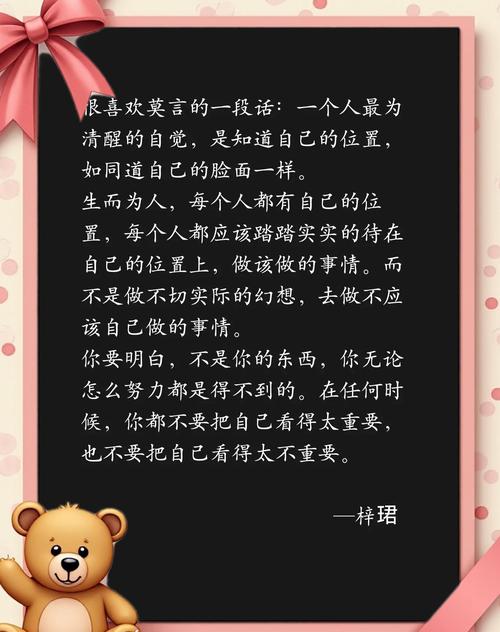 别天天挪位置，找对地方就少动
