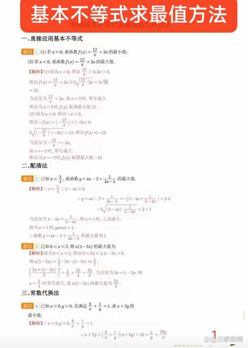 常见基础问题