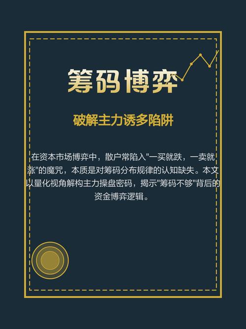 博弈推演——双方的筹码根本不对等