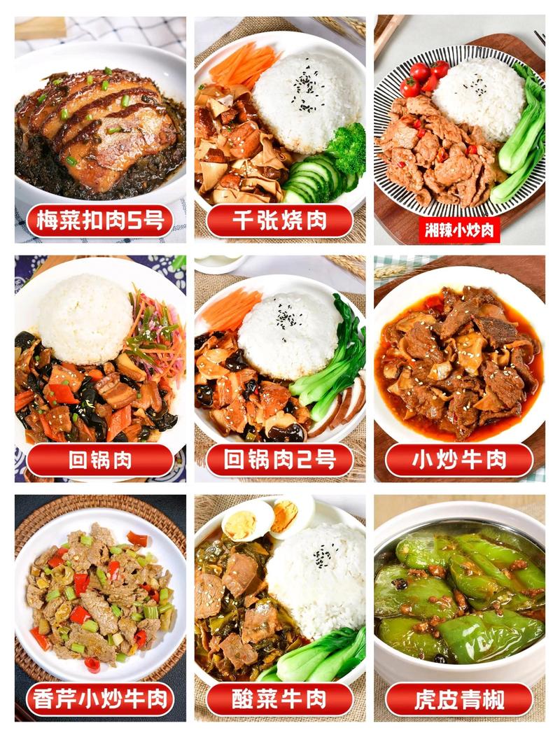 普通人买预制菜,记住这几个简单原则
