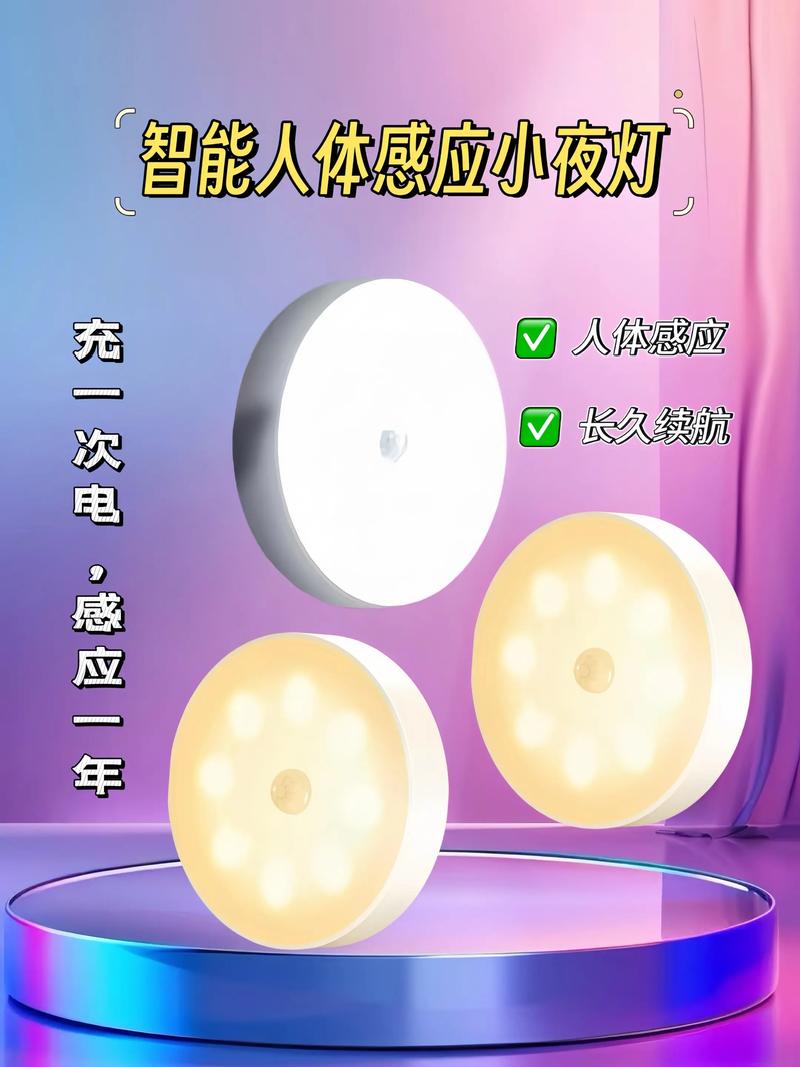 问:智能灯光有必要吗?