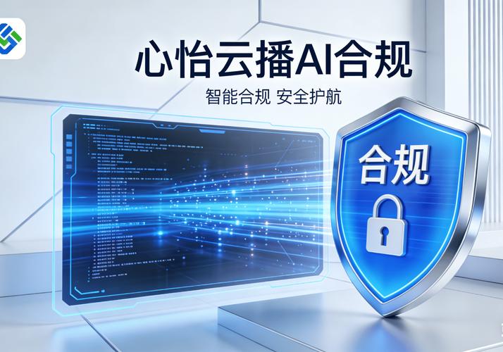 人工智能AI工具商用授权合规声明界面截图