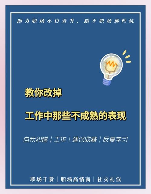 怎么办？几点不成熟的建议