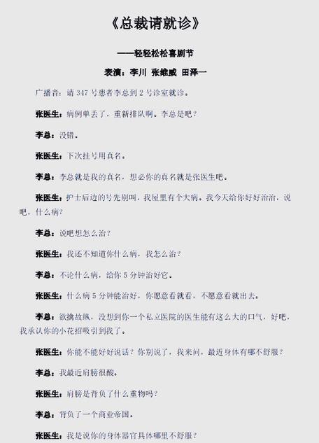 💡 实战演练：从“太贵了”到“我买了”完整话术