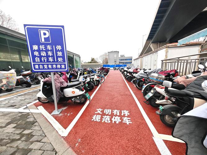 南京城市开放数据平台非机动车停放点位下载界面截图