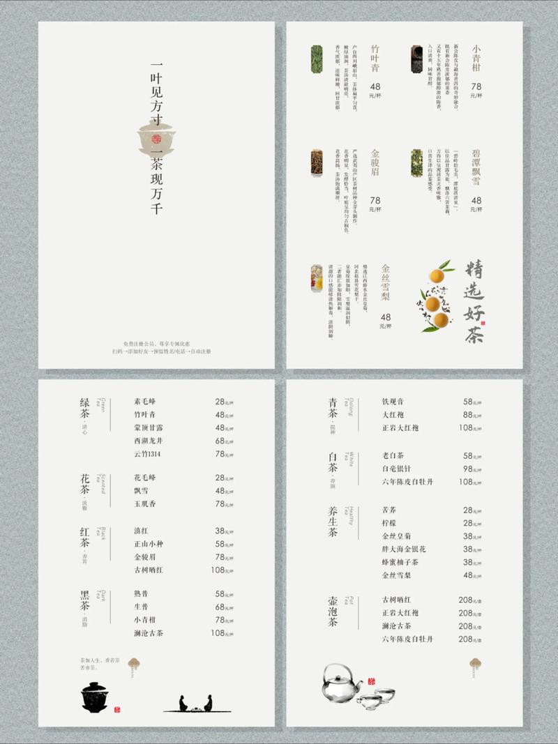极简无衬线字体婚礼菜单卡排版设计