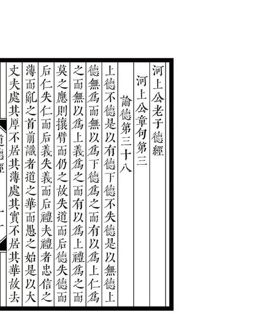 公版古籍不代表所有成果都免费