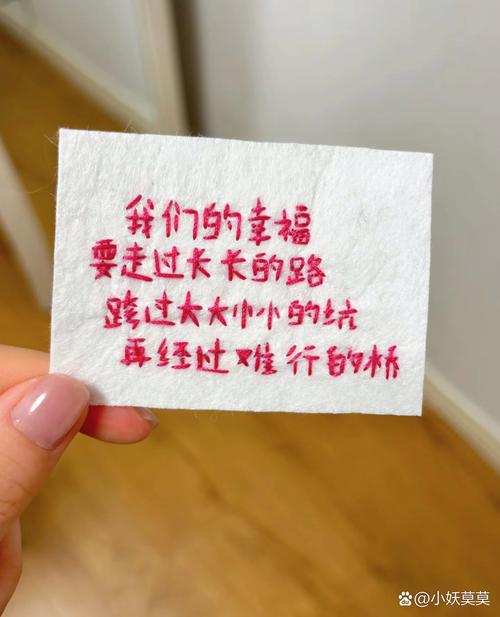 光鲜背后藏着的坑