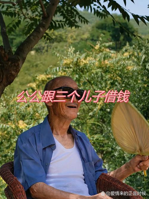 第三招:借力社区和“别人家的爸”