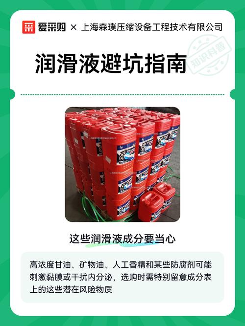 最容易踩的几个工业润滑细节坑