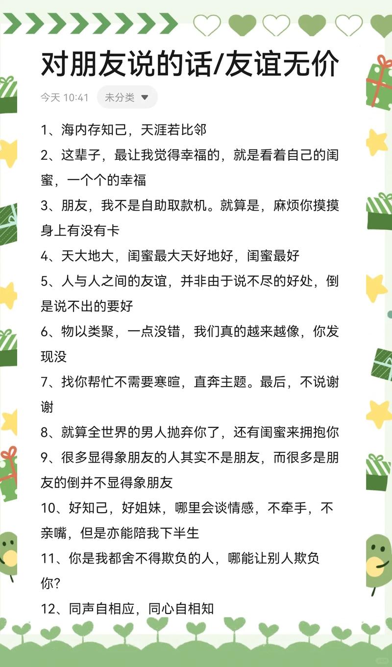 给第一次来的朋友提几句实在贴士