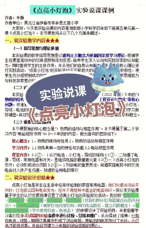 💡 这样玩着学，省下几万块早教费