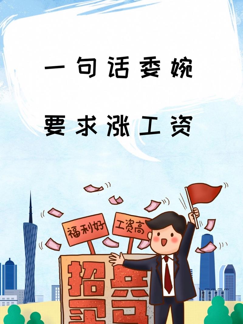 把