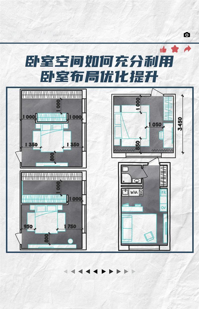 小户型卧室平面布局多功能家具方案