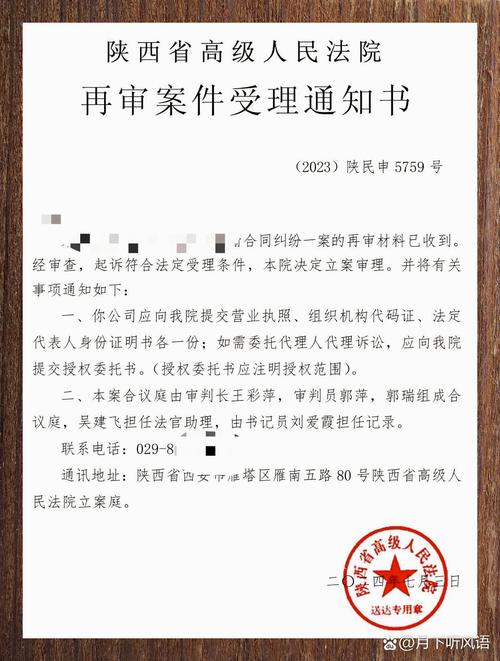 律师审查征收决定文件特写