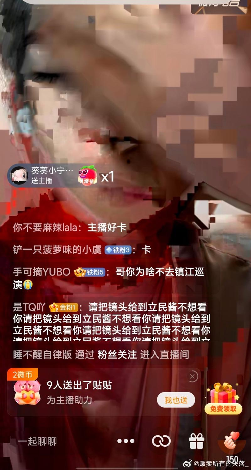 女主播在直播间手拿衣服问粉丝意见互动