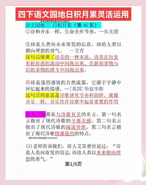散文的节奏，就是呼吸的节奏