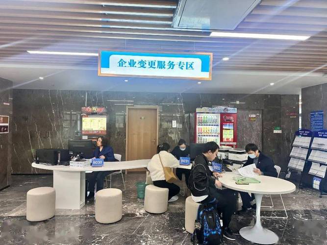 北京企业跨区注册地址迁移工商变更窗口办事实景