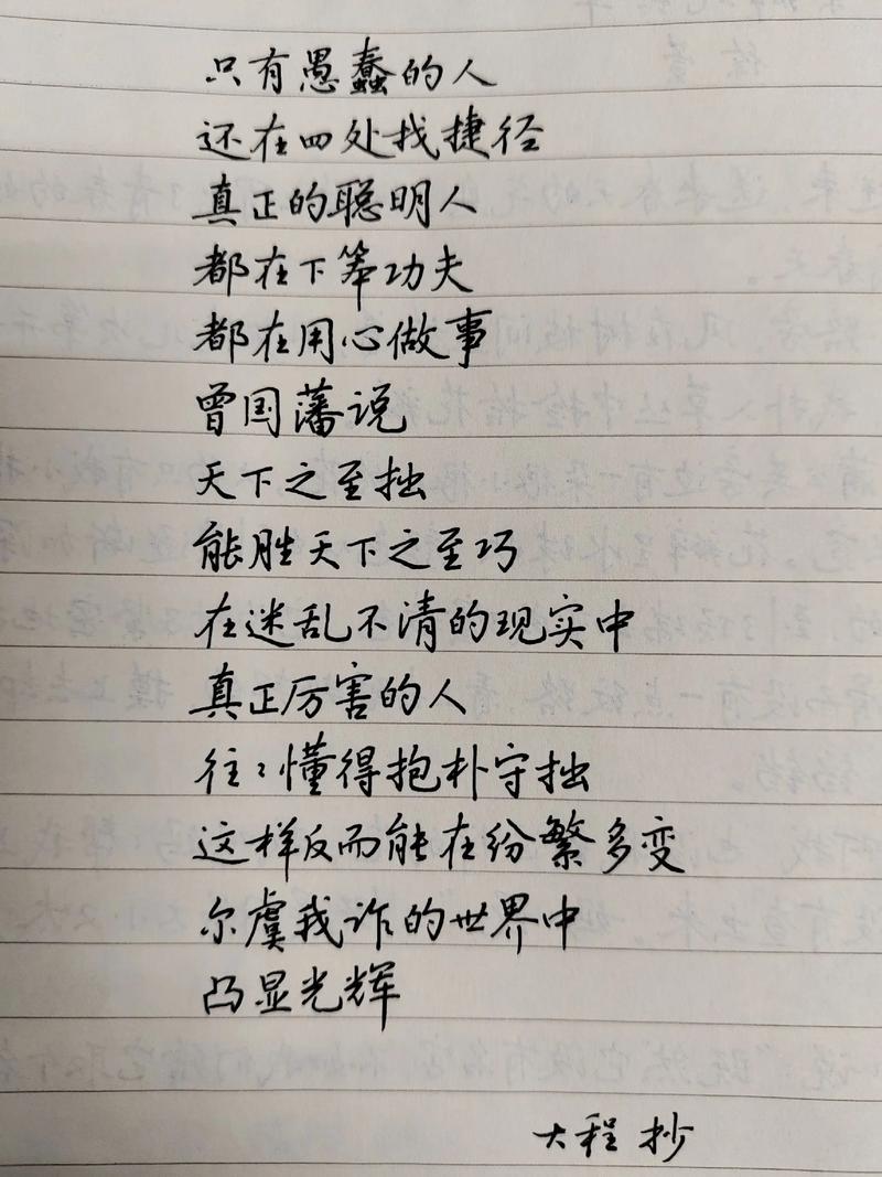守望，是种笨功夫