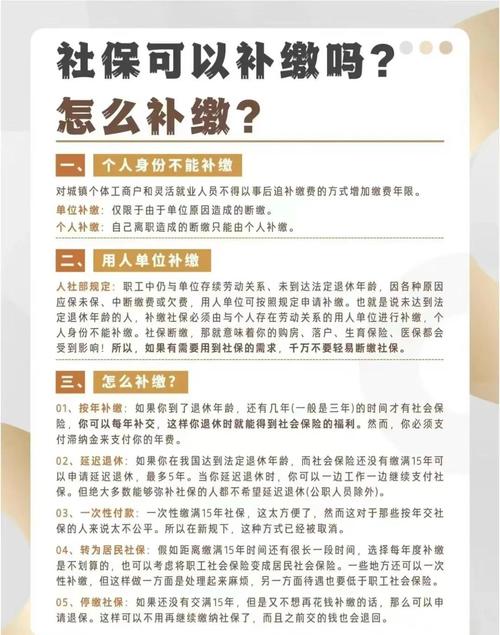 离职后社保断缴公积金贷款受阻示意