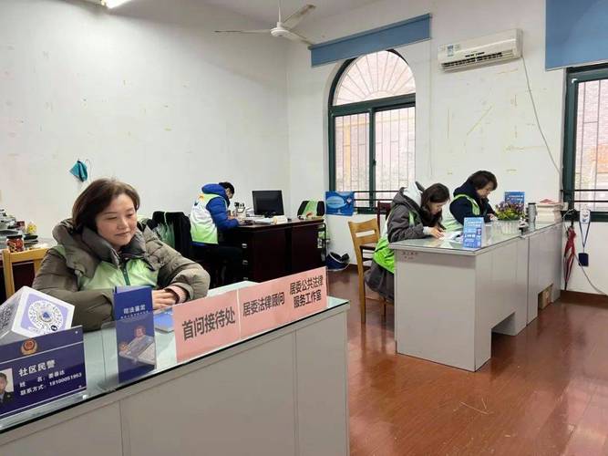 上海老弄堂居委会便民数据整理办公桌