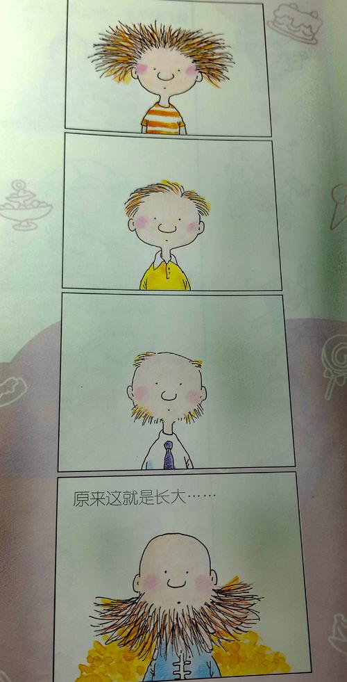 小孩的逻辑从来没框框