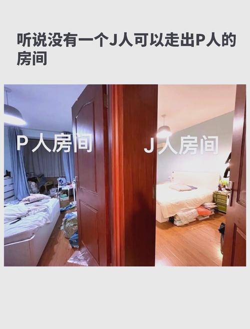 住进去之后的差别，才是真的磨人