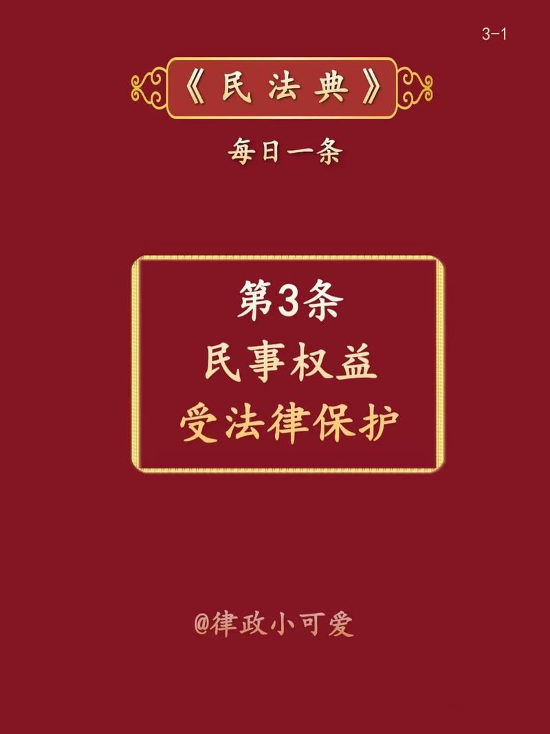这三件事今天就能做，别等闹上法院才后悔