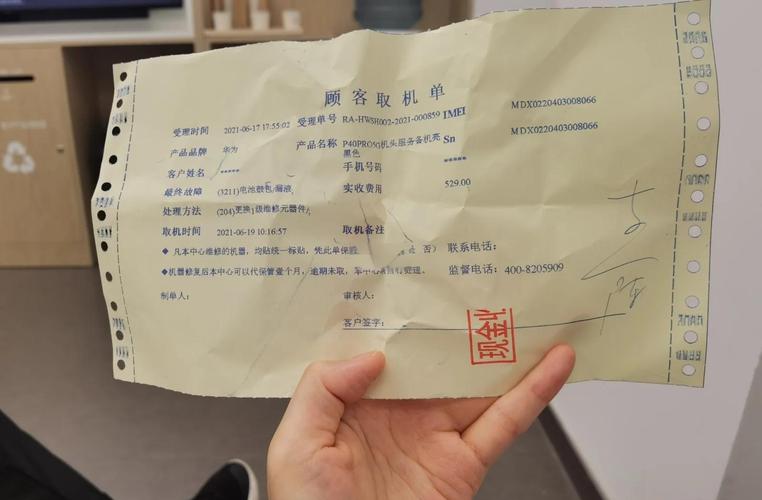 产品召回索赔证据清单 儿童摔伤的医院病历 手机维修发票