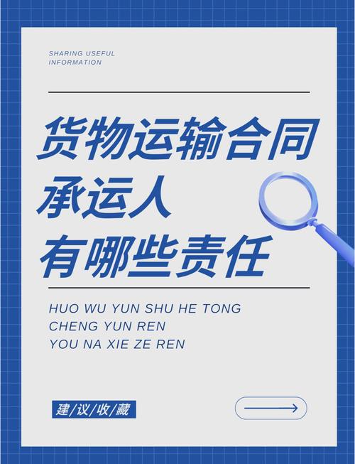 扣货之后的责任，从来不会顺着合同走