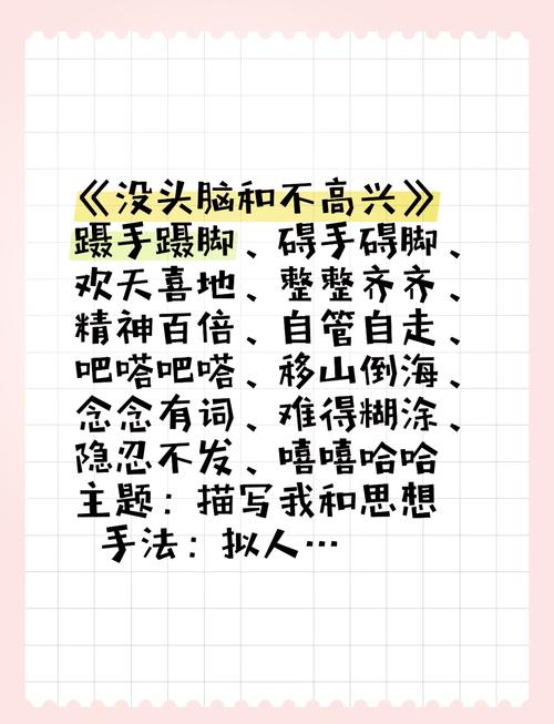 4. 实在没头绪?抄!但别傻抄