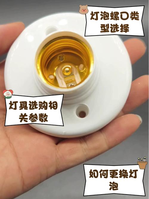 书桌抽屉里闲置的错买奶白色小螺口灯泡