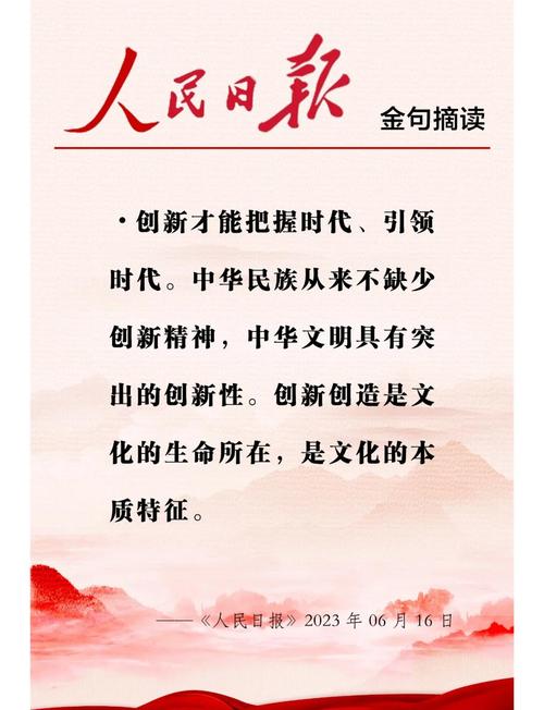 持续创新文化是养出来的，不是喊出来的