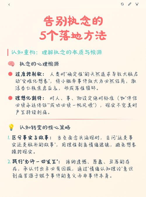 三个可落地的调整方法，亲测有用
