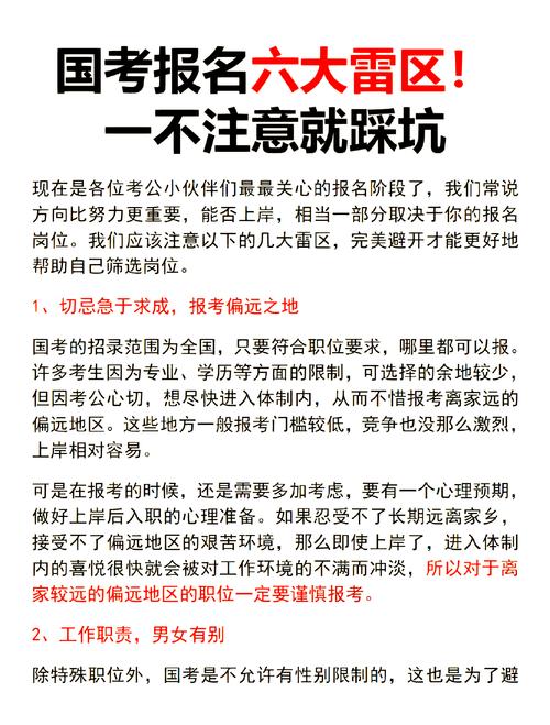 进了技术岗就稳了？别踩这些长期坑