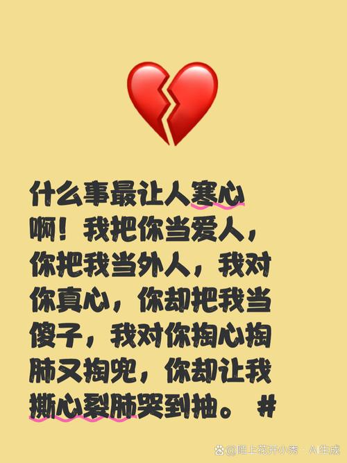 说几句掏心窝的提醒